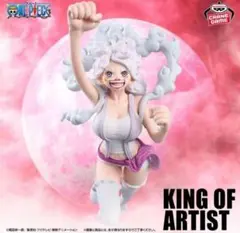 ONE PIECE KING OF ARTIST ジュエリー・ボニー