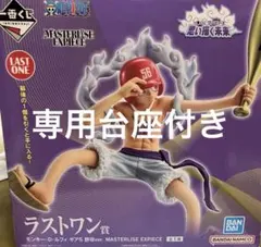 一番くじラストワン賞 モンキー・D・ルフィ ギア5 野球 ニカ - メルカリ
