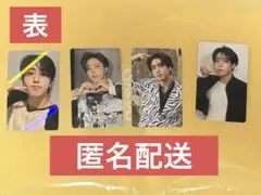 KARMA ハンジソンHMV特典A、ラキドロABC 4枚セット