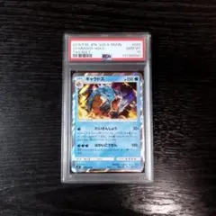 2026年最新】タッグボルトの人気アイテム - メルカリ