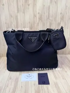 美品 PRADA プラダ ショルダー トートバッグ ブラック ナイロン2WAY