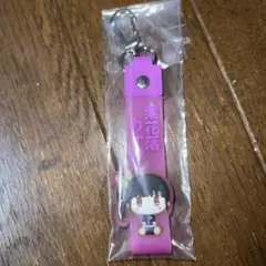 鬼滅の刃 一番くじ 姉の仇 G賞 ぽこっとちゃーむ