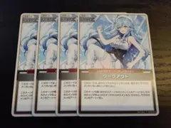 Item thumbnail for item f6a8b32a-8d6f-487d-a8bc-d2f8a310835a