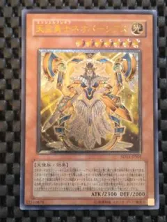 2026年最新】天空勇士ネオパーシアスの人気アイテム - メルカリ