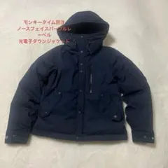 【定価65,000】monkeytime別注 ノースフェイス　ショートダウン　Ｓ