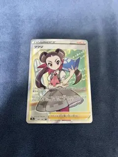 2026年最新】ポケモンカード sr ツツジの人気アイテム - メルカリ