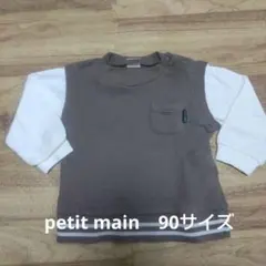 【美品】petit main 長袖カットソー 90cm