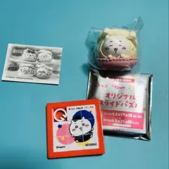 松屋　松のや✖️ちいかわスライドパズル ちいかわきゃらまかろん