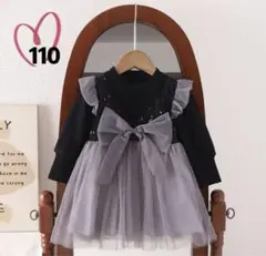 ☆新品☆フォーマル ワンピース　ドレス　発表会　誕生日　結婚式　110cm