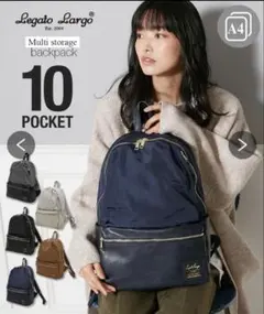 新品未使用　legate largoネイビー ナイロンリュック　10ポケット