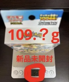 バトルコレクション　スタートデッキ100 109g