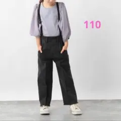 110cm ダークグレー デニム ワイドパンツ
