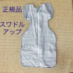 【正規品・美品】スワドルアップ M