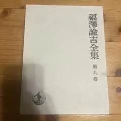 大阪近鉄バファローズ50周年記念誌 感動の軌跡 - メルカリ