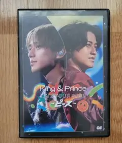 King & Prince キンプリ TOUR 2023 ピース