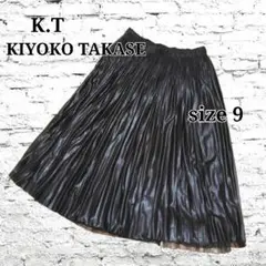 極美品 K.T キヨコタカセ プリーツスカート 光沢 シルク ラメ ゴムウエスト