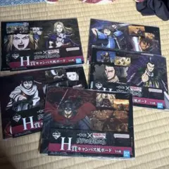 キングダム　一番くじ　H賞　5種セット