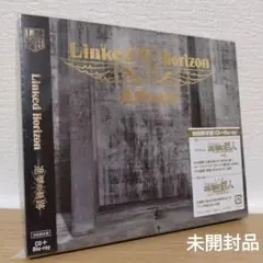 Linked Horizon / 進撃の軌跡 初回限定盤 進撃の巨人