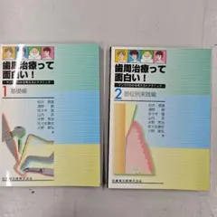 Item thumbnail for item b5b74a11-7fc7-44f9-8b8d-df3ee61b4555