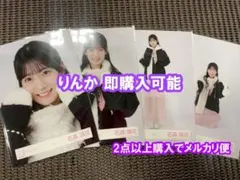 タカ様 リクエスト 4点 まとめ商品