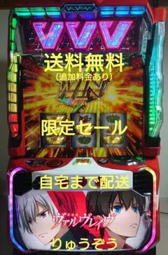 sdvx svre9 三和ボタン 新基盤 - メルカリ