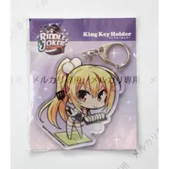 あみあみ限定 在原七海 RIDDLE JOKER ゆずソフト キーホルダー - メルカリ
