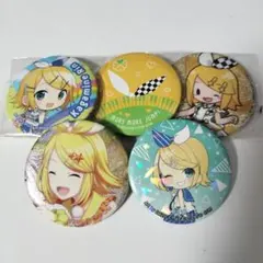 プロセカ 鏡音リン 缶バッジ まとめ