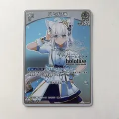 2026年最新】白上フブキ プロモの人気アイテム - メルカリ