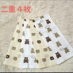 二重　タオルエプロン　おりこうタオル　4枚