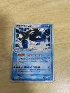 2025年最新】カメックスEX 020/052の人気アイテム - メルカリ