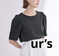 ユアーズ ボンディングタックスリーブトップス ブラック ボリューム袖 ストレッチのサムネイル