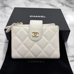 ⭐️美品⭐️ シャネル マトラッセ 二つ折りフラグメントケース ホワイト