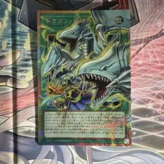 匿名】ドラゴン・導きの呼笛 プリシク - メルカリ