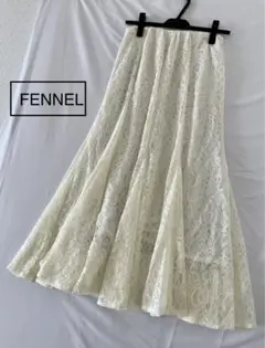 定価16280円◆新品タグ付き◆ヤマダヤ◆総レースマーメイドフレアスカート