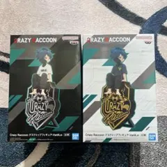 Crazy Raccoon　デスクトップフィギュア バニラ 2箱セット