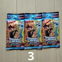 ドラゴンボール　アドバンスパック　ダイバーズ