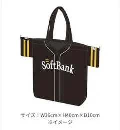 ソフトバンク 20thユニフォーム風トートバッグ