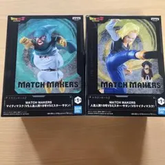 新品 ドラゴンボールZ BANDAI フィギュア ２体