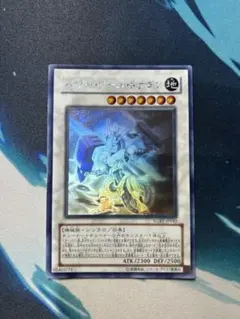 【価格相談可】パワーツールドラゴン　ホログラフィック