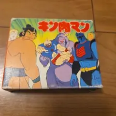 昭和47年特賞キン肉マンカード15枚です - メルカリ