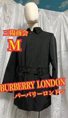 BURBERRY LONDON ステンカラーコート　ノバチェック　ビジネス　M