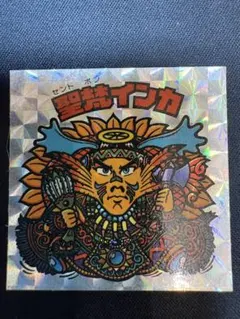 2026年最新】聖梵インカの人気アイテム - メルカリ