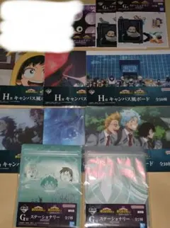 僕のヒーローアカデミア 一番くじ 紡がれる想い G賞　H賞　I賞　セット