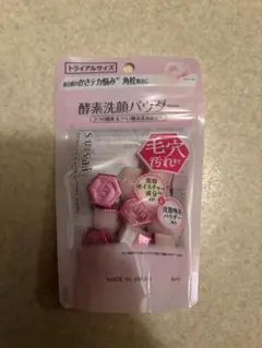 suisai 酵素洗顔パウダーのサムネイル