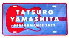 2026年最新】山下達郎 プレートの人気アイテム - メルカリ