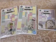 スパイファミリー　一番くじ　you made my day