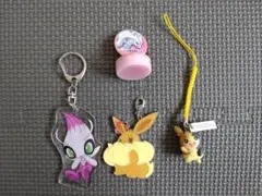 ポケモン キーホルダーセット
