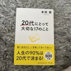 Item thumbnail for item 69ce758b-00a4-481a-8ba0-460ed444b468