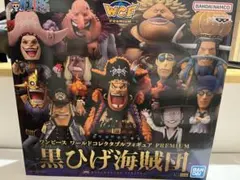 2026年最新】黒ひげ海賊団 ワールドコレクタブルの人気アイテム - メルカリ