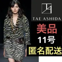 【美品】タエアシダ 迷彩柄タイトスカート Lサイズ コレクションラインのサムネイル